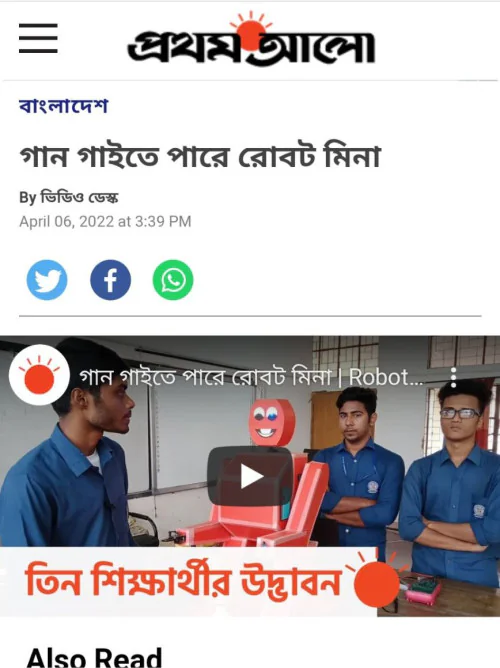 Shantonu Acharjee Achievement