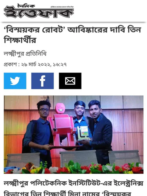 Shantonu Acharjee Achievement